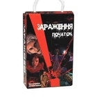 Настільна гра Зараження - початок, Стратег 30319S