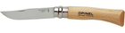 Нож Opinel №7 VRI,204.78.35 - изображение 1