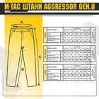 Рип-стоп брюки MC M-Tac Gen.II Aggressor 4XL/R - изображение 9
