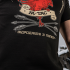 Футболка Фенікс S M-Tac Black - зображення 14