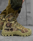 Nактические ботинки gepard legionm мультикам 44 - изображение 1