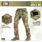 Тактичні M-Tac штани Aggressor Gen.II ріп-стоп Multicam мультикам 4XL/S - зображення 4