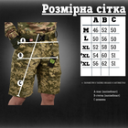 Тактические шорты armor пиксель M - изображение 7