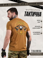 Футболка bayraktar аеророзвідка coyot XXXL - изображение 8