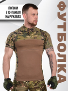 Убакс футболка боевая esdy tactical frog tshirt multicam XL - изображение 8