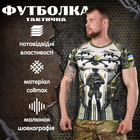Тактическая потоотводящая футболка oblivion drone XXXL - изображение 8