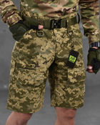 Тактичні шорти armor піксель XXL - зображення 1