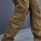 Чоловічий костюм Tactical Group Gen 5 ріп-стоп убакс + штани койот розмір 3XL - зображення 8