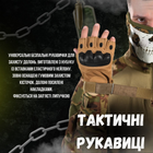 Перчатки беспалые outdoor tactics с защитой coyot 0 L - изображение 9