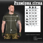 Футболка coolmax logostac olive 0 S - изображение 6