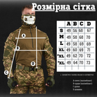 Тактичний костюм poseidon у хижак 0 L - зображення 4