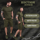 Літній комплект олива 0 XL - зображення 8