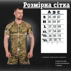 Пароотводящая футболка muscolini мультикам вставки олива 0 XL - изображение 5