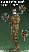 Літній тактичний костюм ahiles хижак 0 L - зображення 4