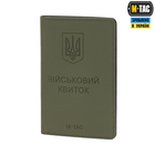 Обложка M-Tac на Військовий Квиток Elite Ranger Green