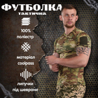 Тактична футболка hermit мультикам coolpass ВТ1169 2XL - зображення 6