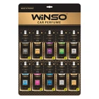 Ароматизатор Winso Ultimate Card MIX на планшеті 500079