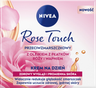 Набір для догляду за обличчям Nivea Rose Elegance Денний крем 50 мл + Нічний крем 50 мл + Косметичка (9005800363561) - зображення 4