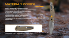 Ніж складний Ruike (P843-W00001111) - изображение 6