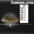 Тактические кроссовки extreme olive 0 43 - изображение 3