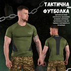 Компресійна тактична футболка. олива M - зображення 9