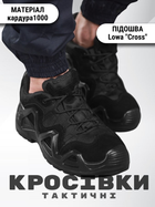 Кроссовки goretex black 0 42 - изображение 9