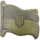 Патч / шеврон флаг Украина олива