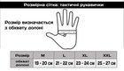 Перчатки полнопалые тактические Ambassador койот, 2XL - изображение 7