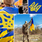 Флаг Украины c вышивкой 90х140 см TM IDEIA габардин (08-73946) - изображение 11