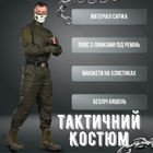 Костюм total green до M - зображення 8