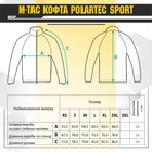 Кофта M-Tac Polartec Sport Coyote 2XL - зображення 8