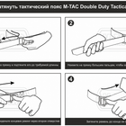 Ремінь M-Tac Double Duty Tactical Belt Hex Coyote 3XL - зображення 6