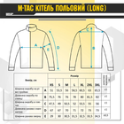 Китель M-Tac полевой MM14 M/R - изображение 7