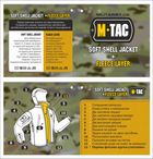 Куртка M-Tac Soft Shell с подстежкой MC XL - изображение 5