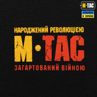 Футболка M-Tac Калина длинный рукав Black 2XL - изображение 8