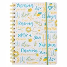 Записна книга блокнот YES Freedom А5 80 аркушів клітинка карт. обкладинка подвійна cпіраль (151833)