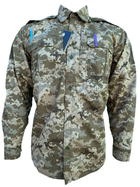 Китель рубашка офицерская ММ-14 Pancer Protection 50 - изображение 4
