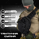 Тактическая сумка нагрудная paracord black Мс8539 - изображение 9