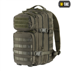 Рюкзак M-Tac Assault Pack Olive - изображение 1