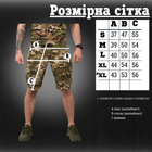 Тактические шорты 5.11 пиксель Лг7363 XXL - изображение 5