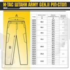 Брюки M-Tac Army Gen.II рип-стоп MM14 30/34 - изображение 6