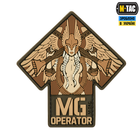 Нашивка M-Tac MG Operator PVC coyote - зображення 1