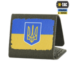 Molle M-Tac Patch Прапор України з гербом Full Color/Ranger Green