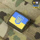 Molle M-Tac Patch Флаг України з гербом Full Color/Ranger Green - зображення 3