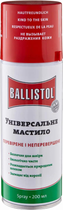 Масло оружейное Ballistol 200 мл - изображение 1