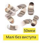 Матрица металлическая контурная секционная толщиной 50 мкм (10шт) Мала без виступа - изображение 1