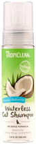 Cухий шампунь TropiClean Dander Reducing (645095869059) - зображення 1