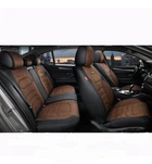 Авточохли накидки для сидінь 5D Алькантара Екокожа Elegant VERONA комплект Коричневий (700 145)