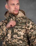 Армійський костюм Defener M - зображення 9