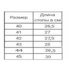 Тактичні кросівки Vogel олива розмір 43 - зображення 5